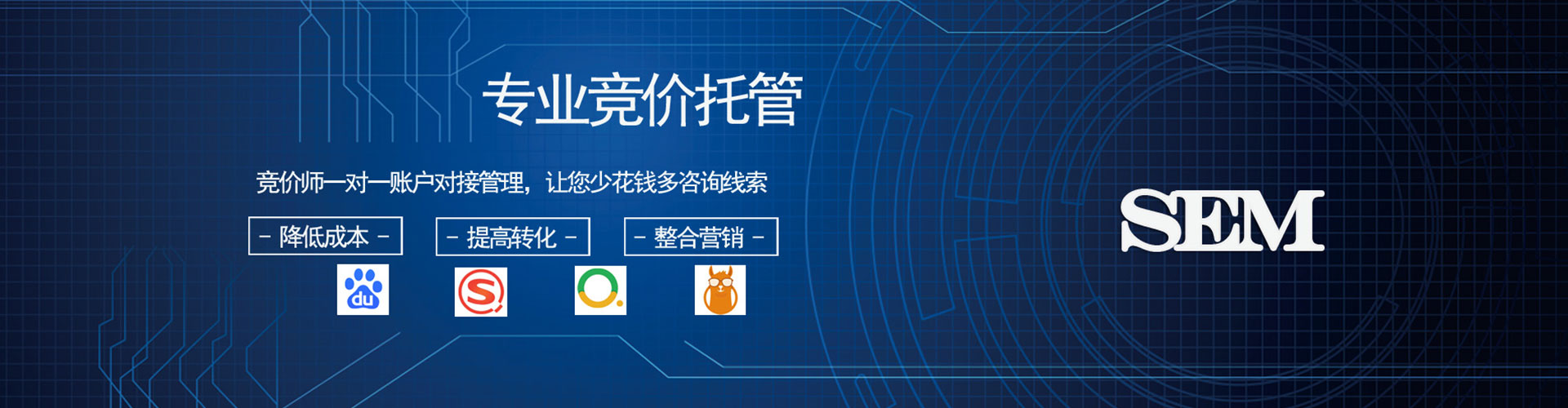 泰安百度竞价排名