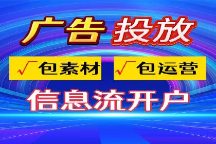 百度推广运营全解析：如何提升广告效果