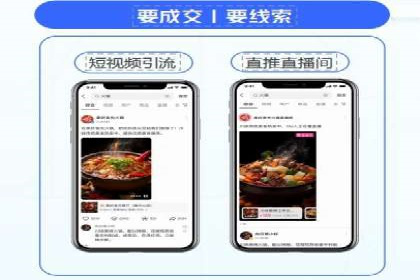 百度竞价托管服务，让广告投放更科学、更高效