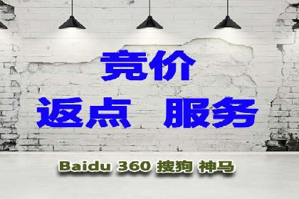 某企业通过竞价SEM实现品牌形象的快速提升