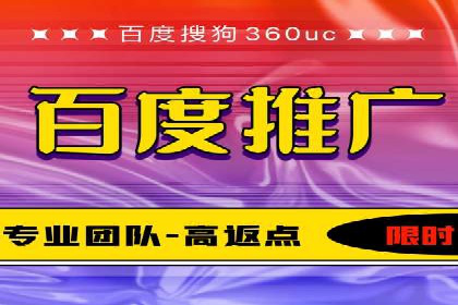 sem代运营公司成功案例：提升网站流量与转化率